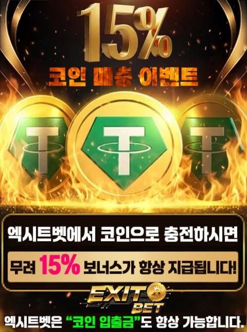 데이터 보안을 상징하는 방패 아이콘과 디지털 자산이 보호받는 이미지