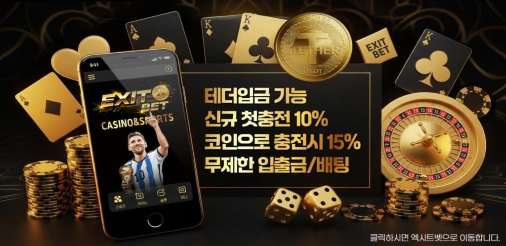 유저가 직접 게임 결과의 해시값을 대조하고 검증하는 인터페이스 화면